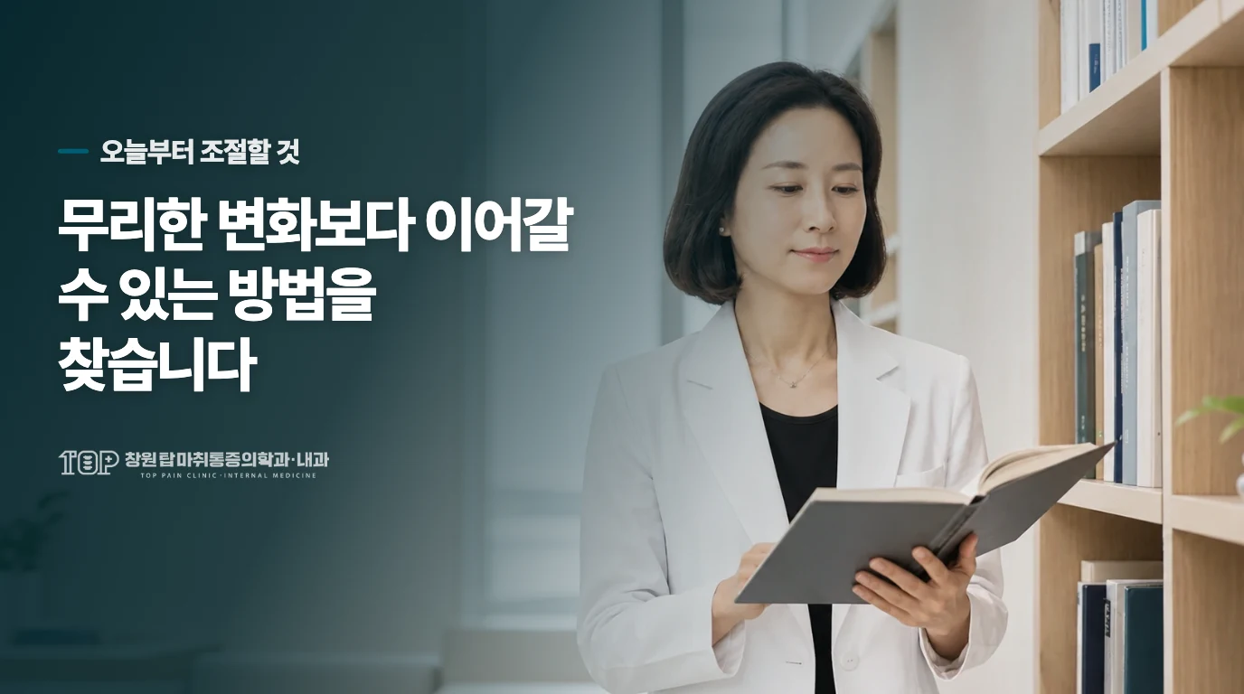 복용약 정보와 상담 내용을 살피는 손 중심 진료 장면