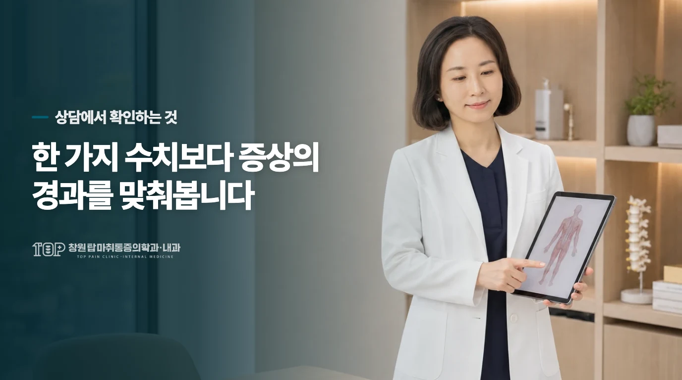 어떤 변화가 생기면 기다리지 말아야 하나요?