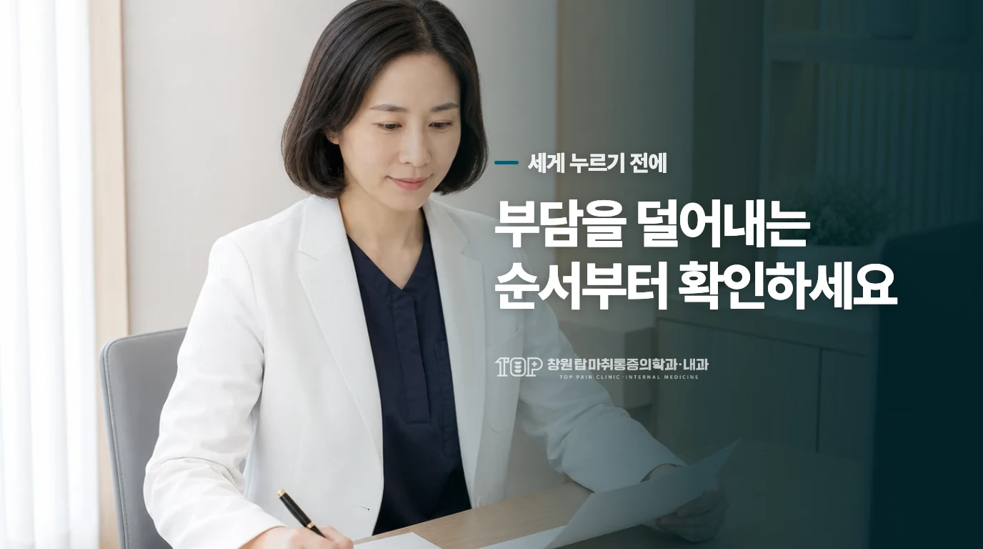 어깨가 굳어갈 때 가동 범위가 제한되는 순서가 따로 있나요?