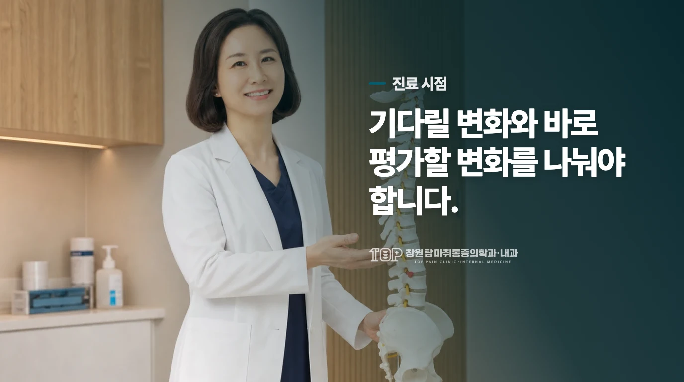 다리 힘과 배뇨 변화가 생기면 즉시 평가받으세요