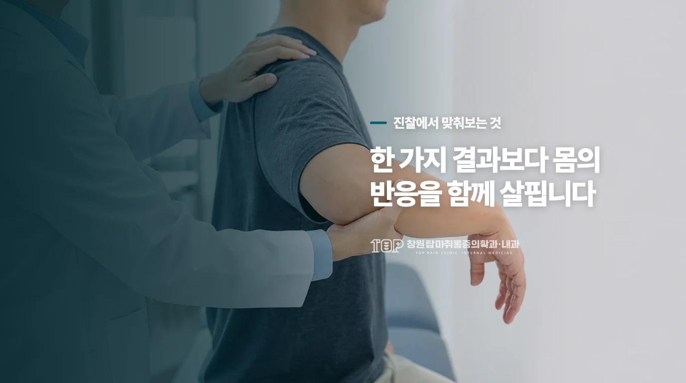 쉬는 동안에도 다리 힘이 떨어진다면