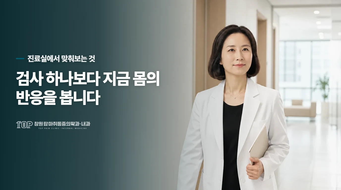 붓기와 열감에 따라 찜질을 나눕니다