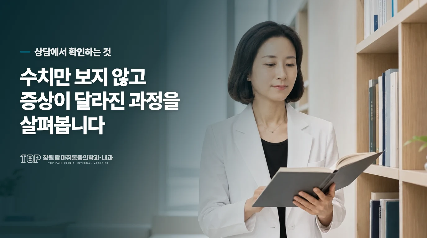 다리 기능이 그대로인지 달라졌는지로 결정합니다