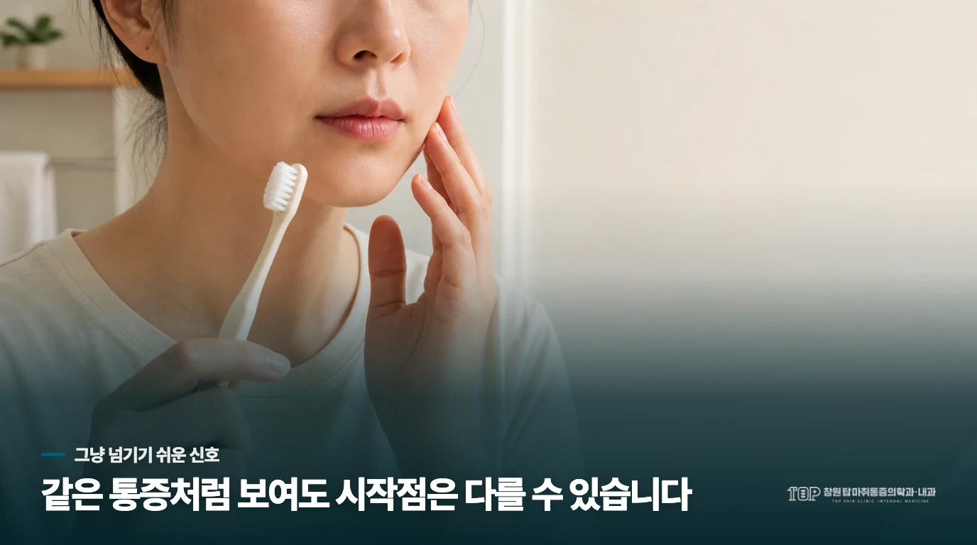 집에서 스스로 관찰할 때 주의 깊게 봐야 할 신호가 있을까요?