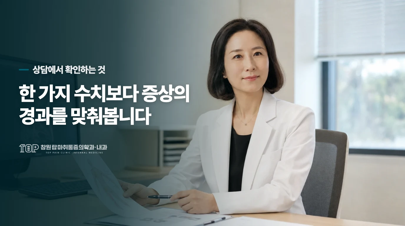 창원탑 의료진이 책상에서 기록을 작성하는 모습