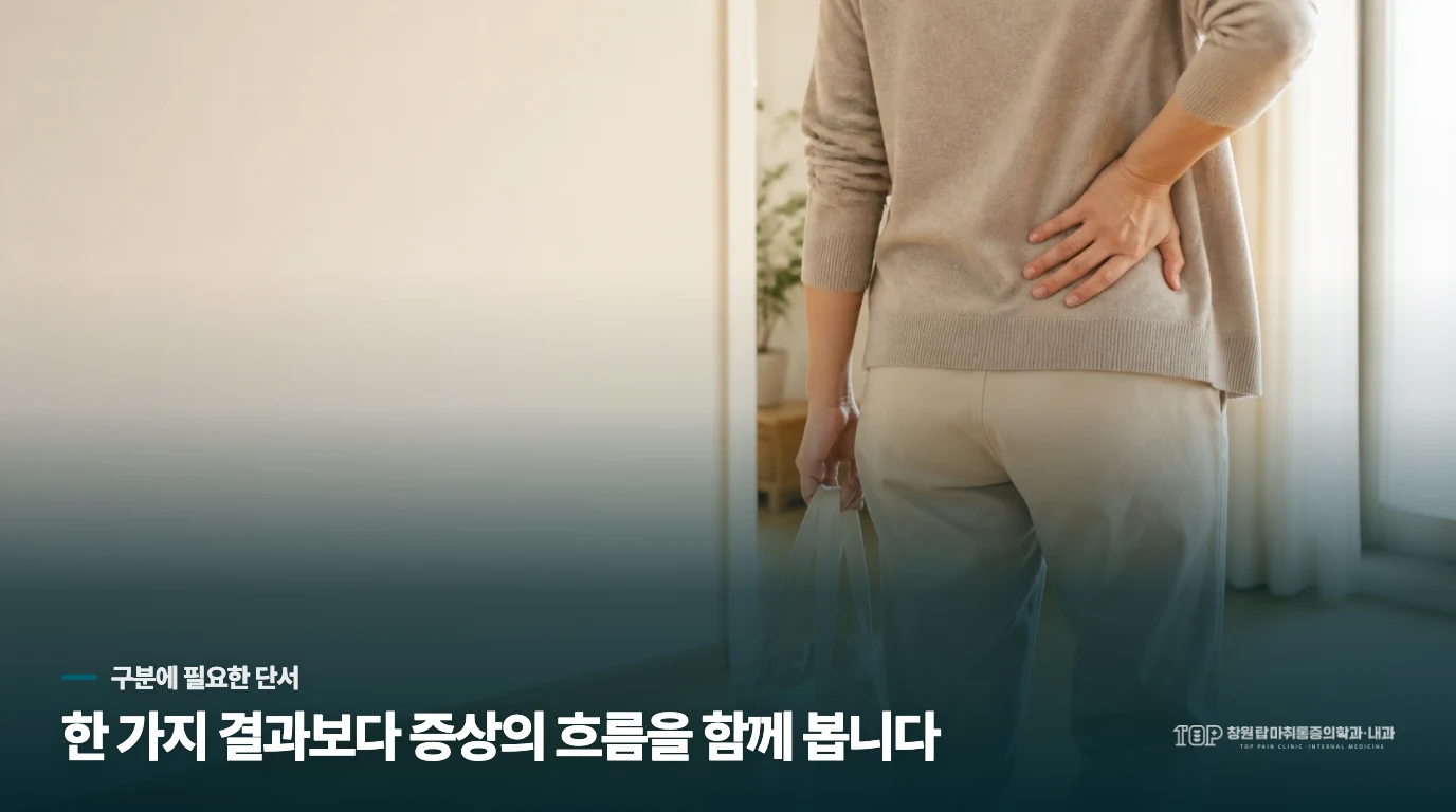 의자에서 일어나며 허리와 팔걸이를 받치는 사람의 몸통