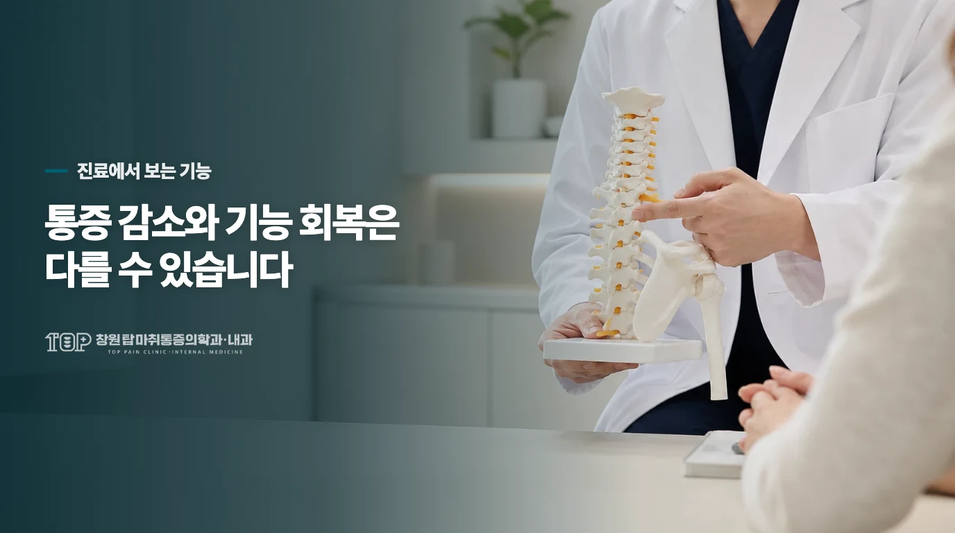 팔의 힘이 줄면 주사 여부보다 원인 평가가 먼저입니다