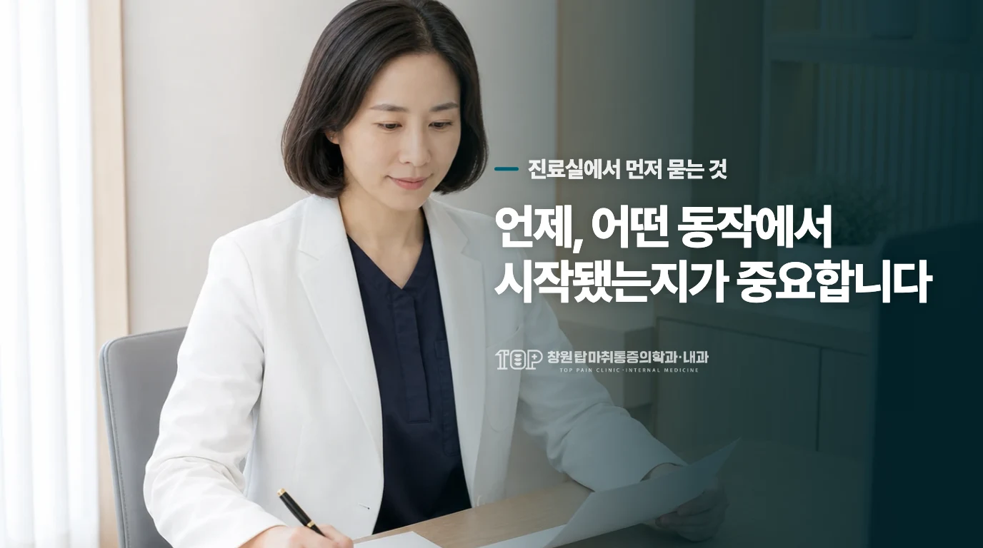 집에서 감각 회복을 돕기 위해 주의할 점이 있을까요?