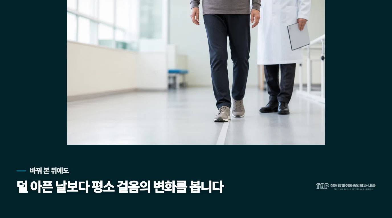 신발과 활동을 바꿨는데도 왜 다시 확인할까요?