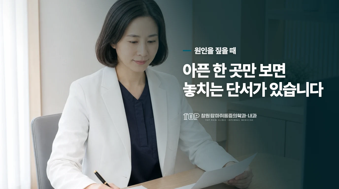 왜 걷는 동안에만 종아리가 아플 수 있나요?