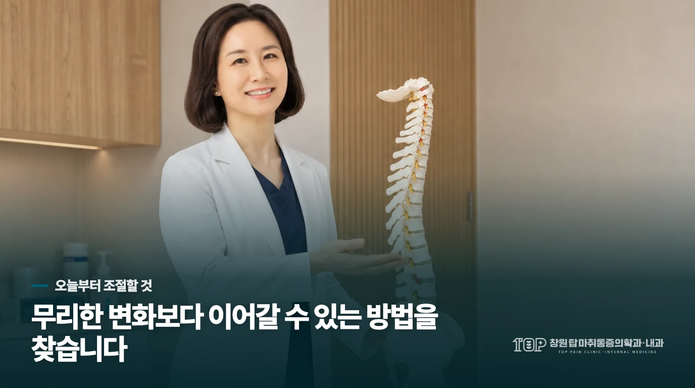 앉아서 목 주변을 편하게 받치는 생활 근접 장면