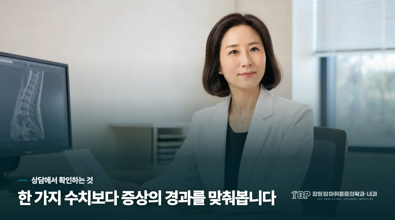 반복해서 잠을 깨면 진료 시점을 잡습니다