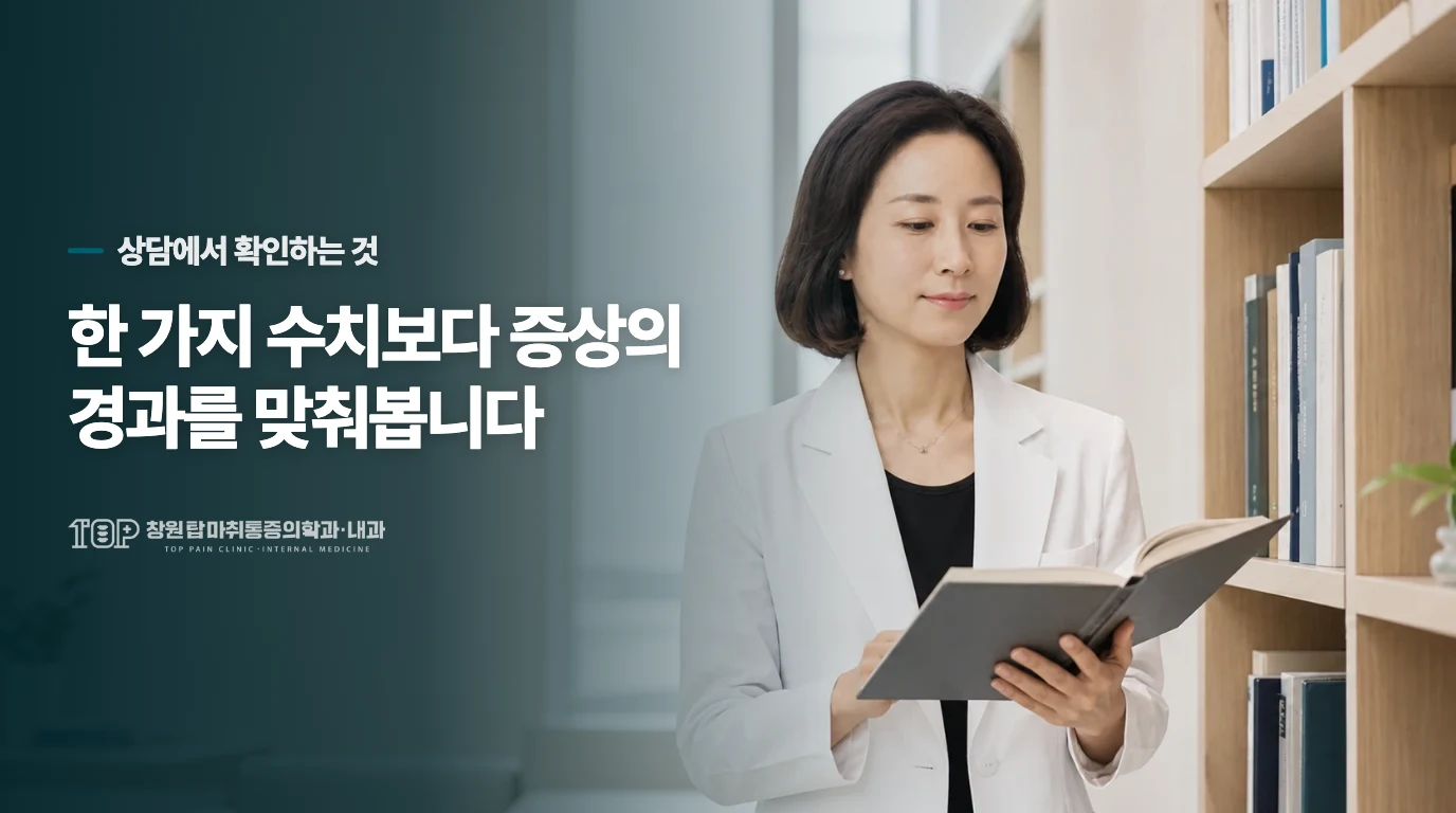 다시 걷기 시작할 때 어떤 점을 주의하며 움직여야 하나요?