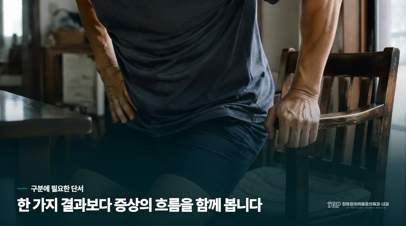 기록지를 작성하는 창원탑 승인 의료진 사진