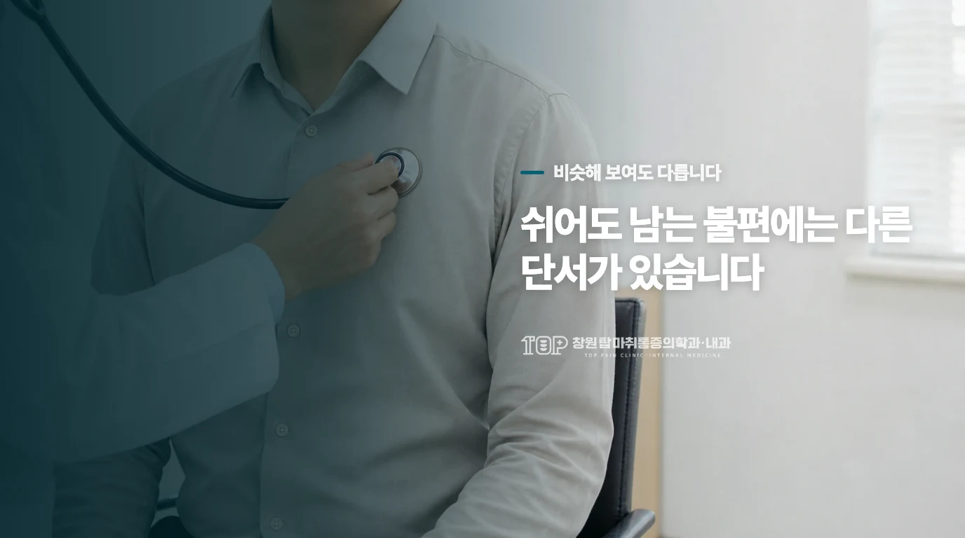 단순한 강직과 방아쇠수지를 구분하는 기준