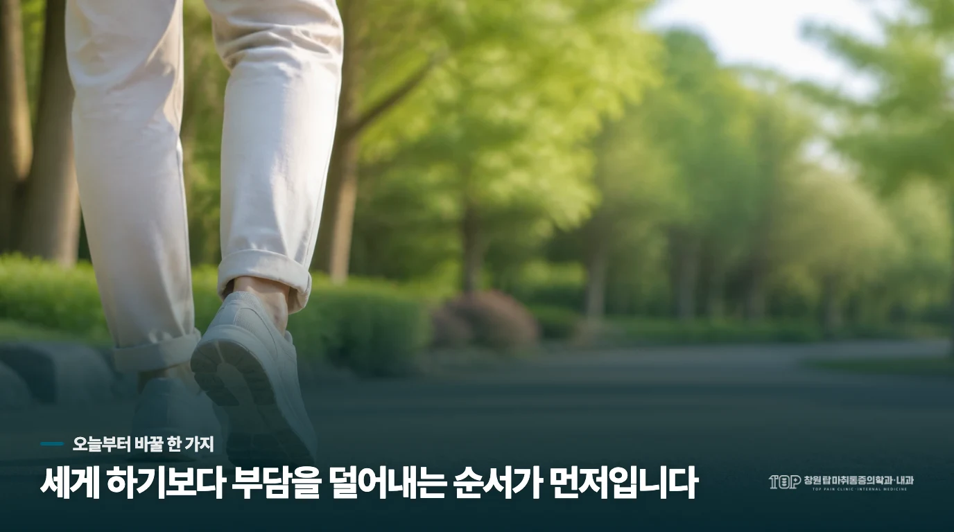 발목의 탄성을 유지하고 추가 손상을 막으려면 어떻게 관리해야 하나요?