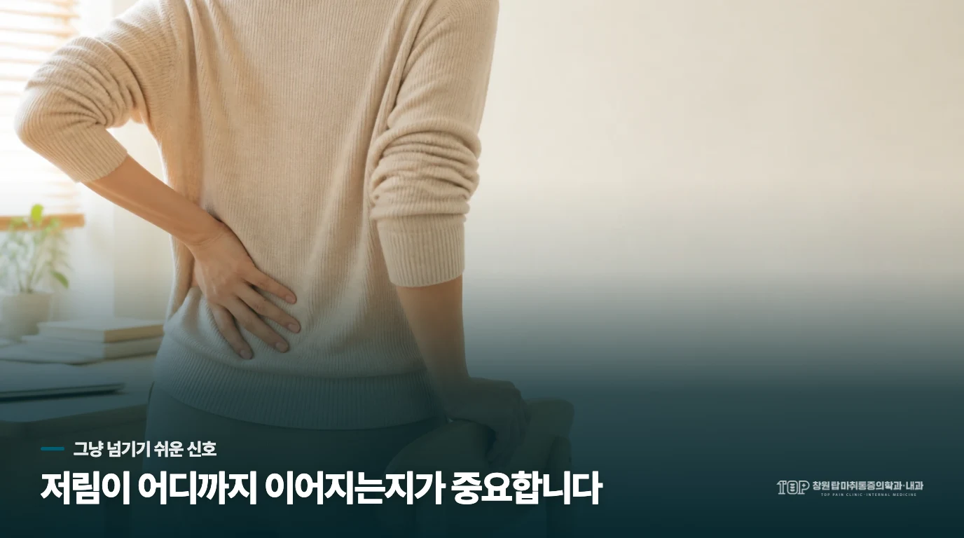 창원탑 의료진의 진료 기록 검토 사진