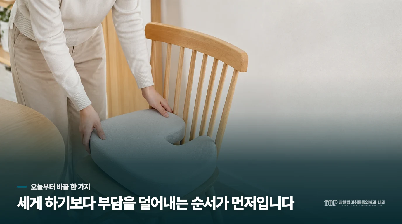 증상과 시작 상황을 의논하는 손 중심 상담 장면