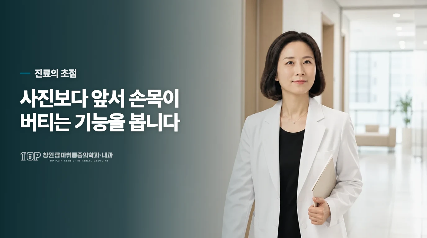 검사는 통증이 생긴 경위와 압통에 따라 달라집니다