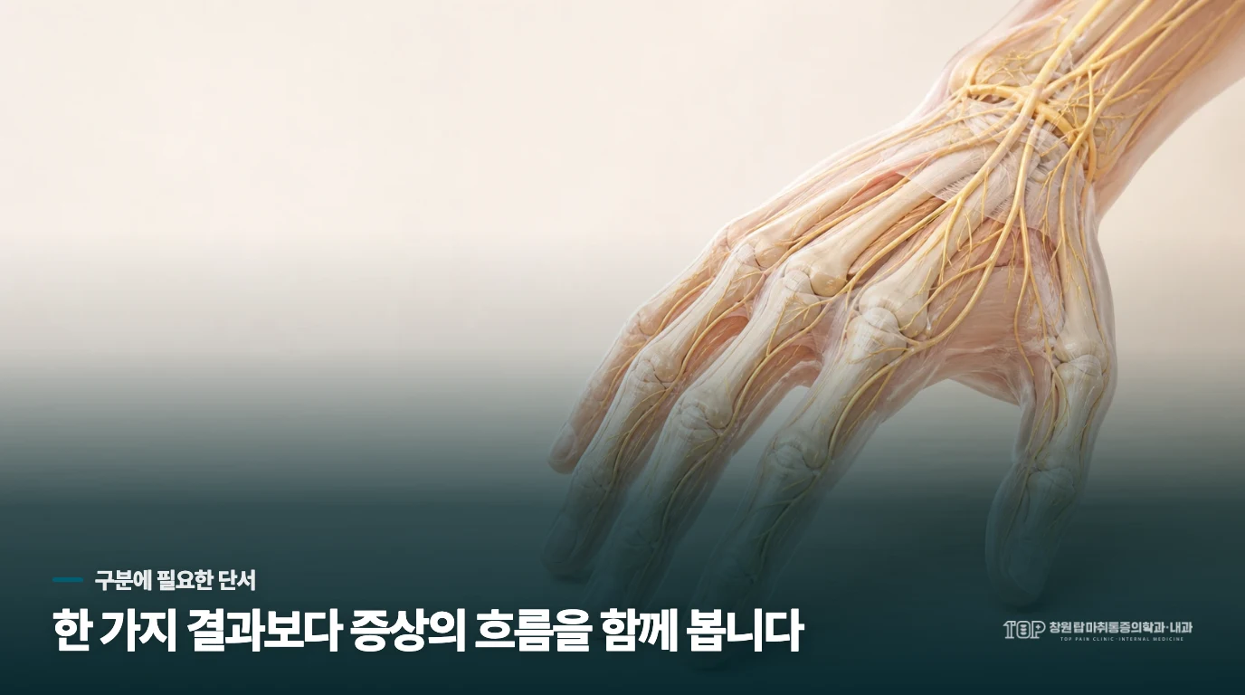 주방에서 두 손으로 유리병과 뚜껑을 잡은 모습