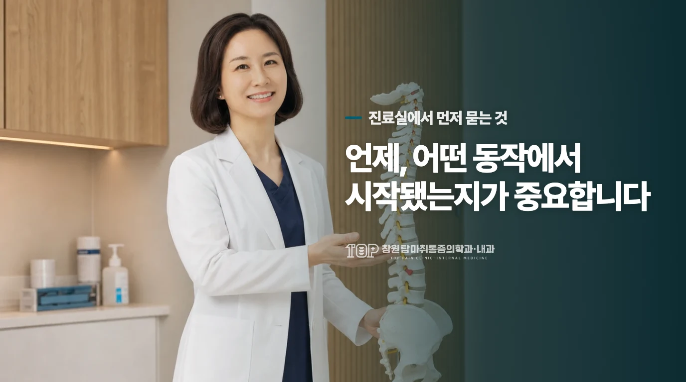 힘줄 통로의 붓기가 증상을 만드는 원리