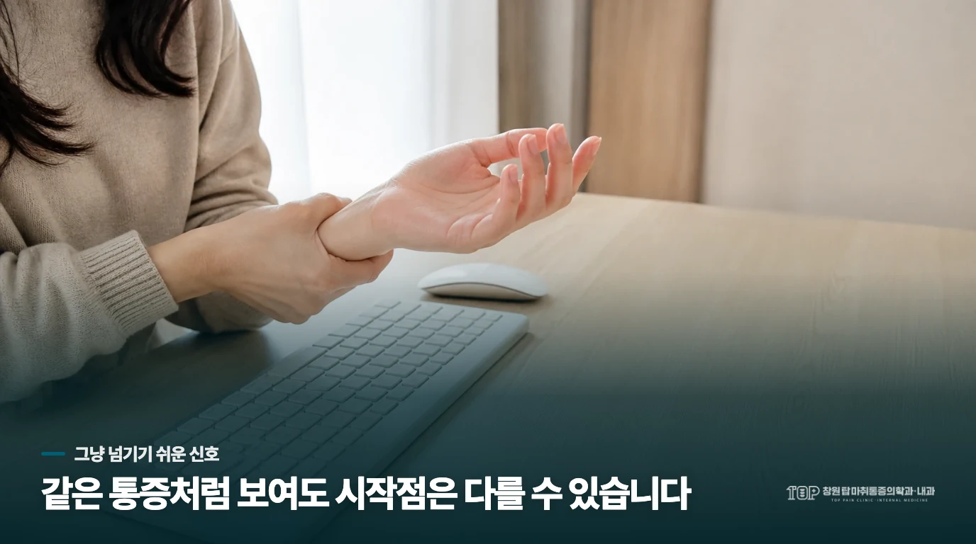 마취가 풀리면서 붓기가 심해지는데 이 통증은 자연스러운 과정인가요?