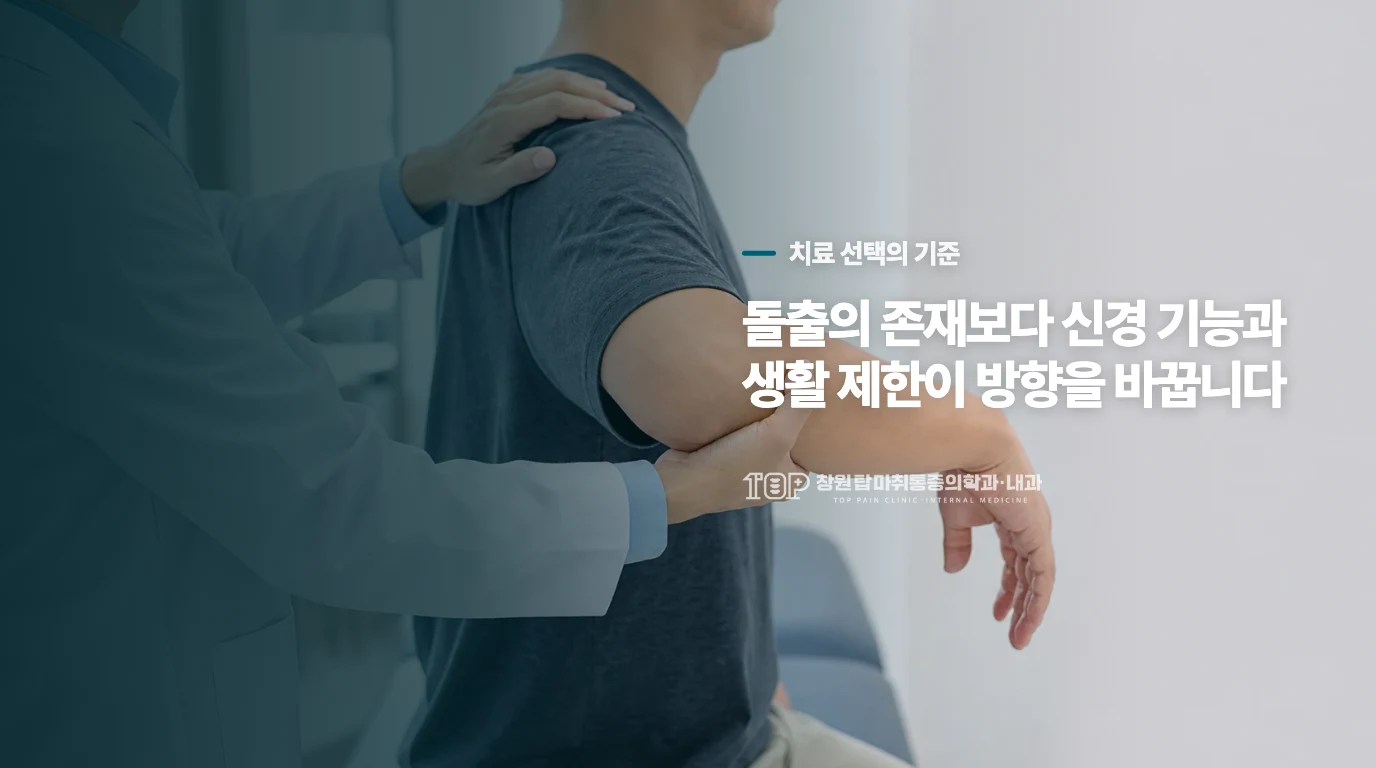 시술이나 수술을 논의하는 순간은 따로 있습니다