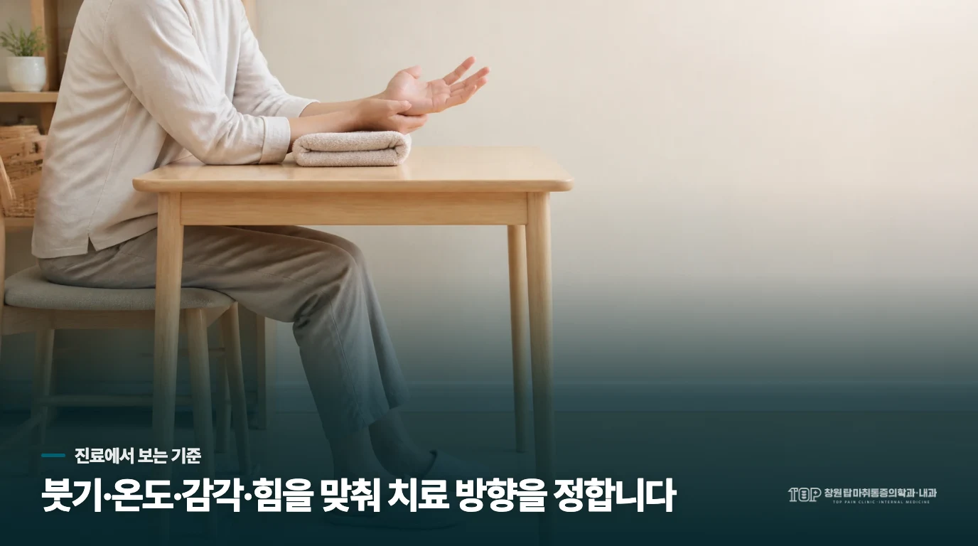 진료에서는 종아리 위치와 기능을 함께 맞춰 봅니다