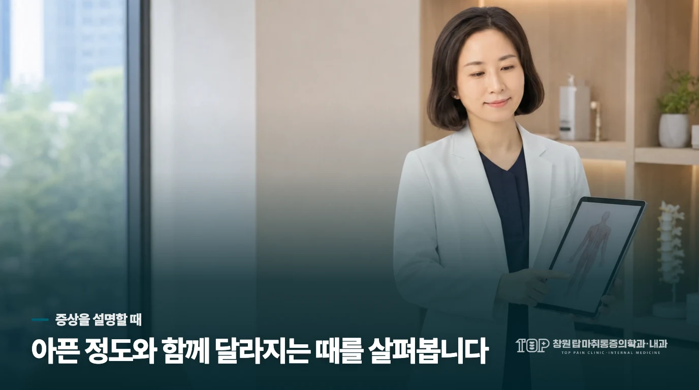 집에서는 감각보다 발의 안전을 챙기세요