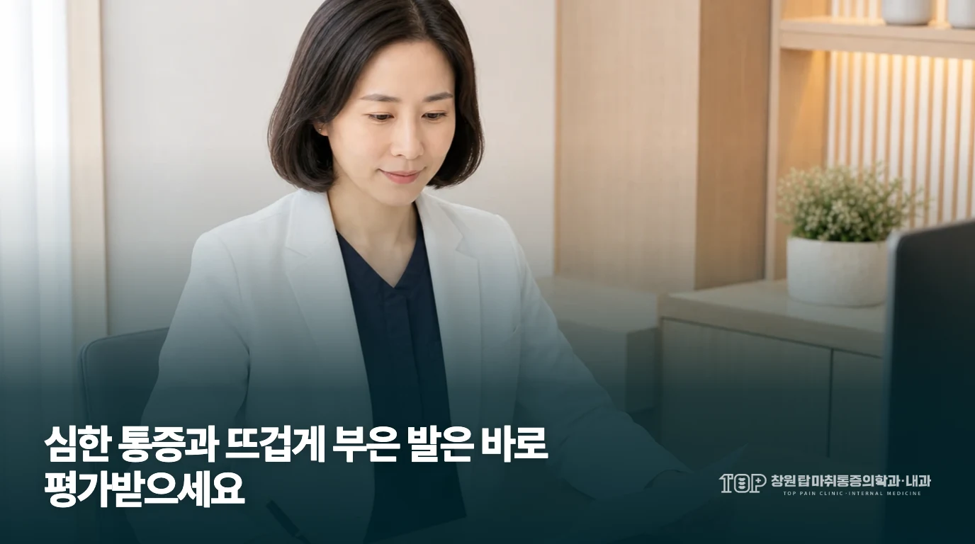 창원탑 의료진이 책상에서 진료 기록을 작성하는 모습