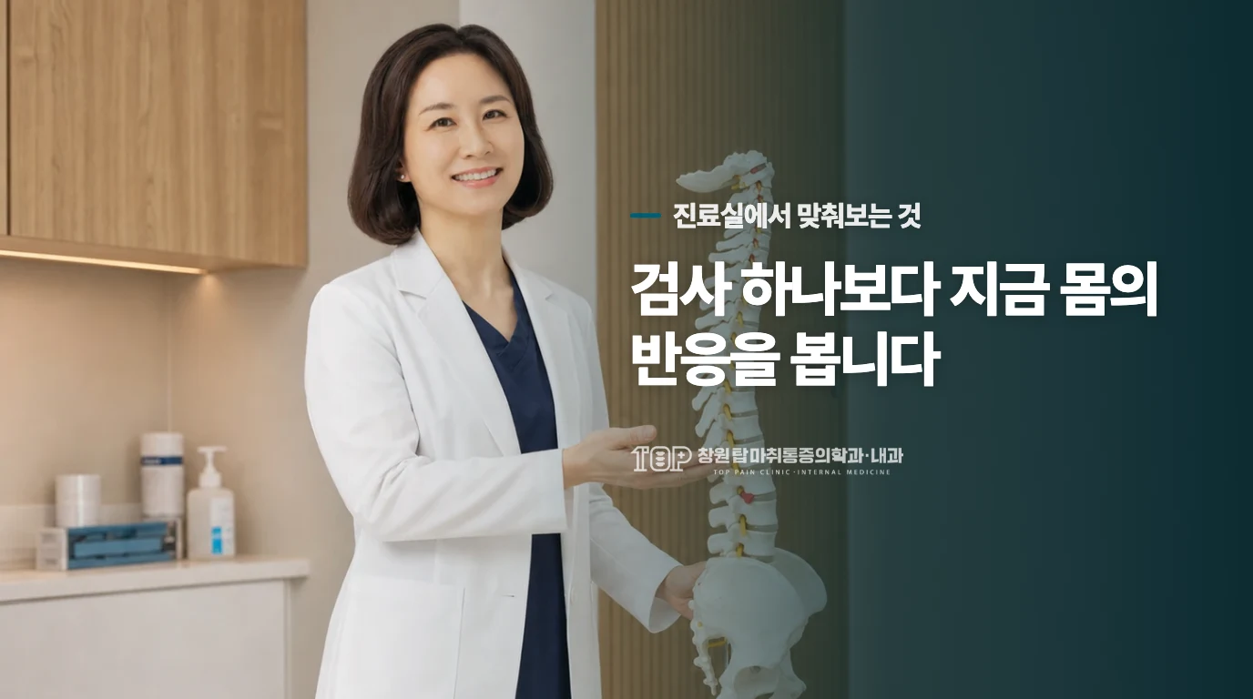 일상으로 돌아가기 위해 신경이 자극에 적응하게 만드는 방법이 있을까요?