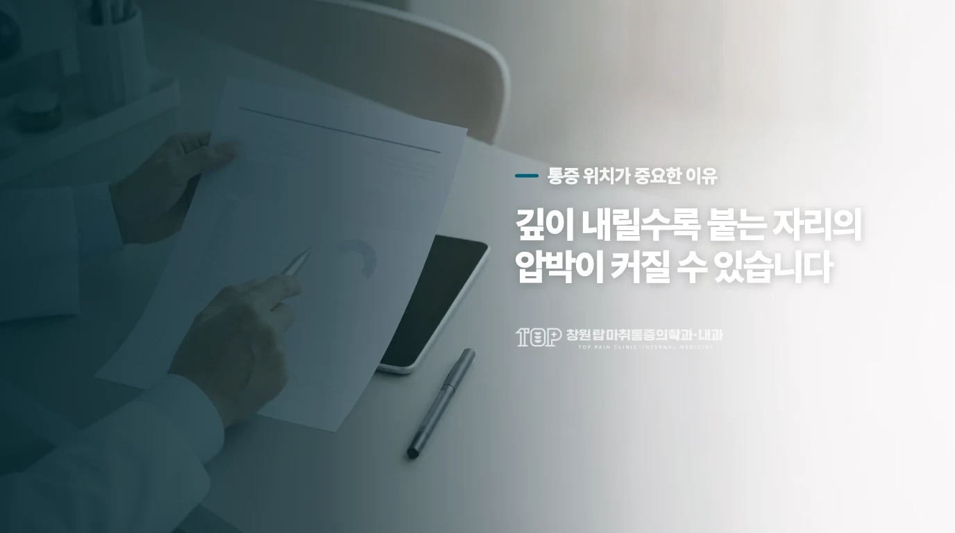 뒤꿈치가 계단 아래로 내려가면 붙는 자리에 무슨 일이 생길까요?