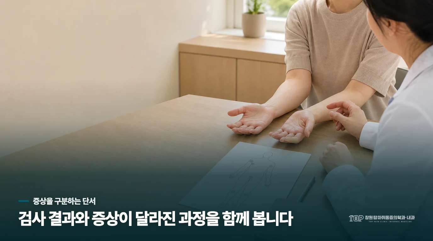 양손의 작은 관절이 붓는 장면