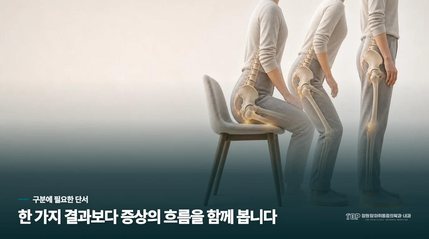 침대 가장자리에 앉아 반대 손으로 손목과 아래팔을 살펴보는 모습