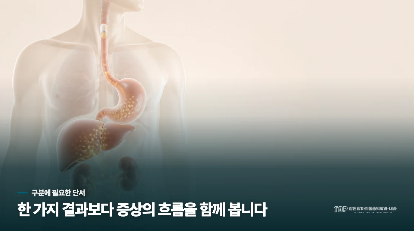 식탁 위 약봉투와 물컵을 확인하는 손