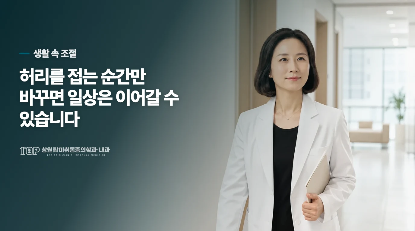 걷기를 전부 줄이지 않아도 되는 경우