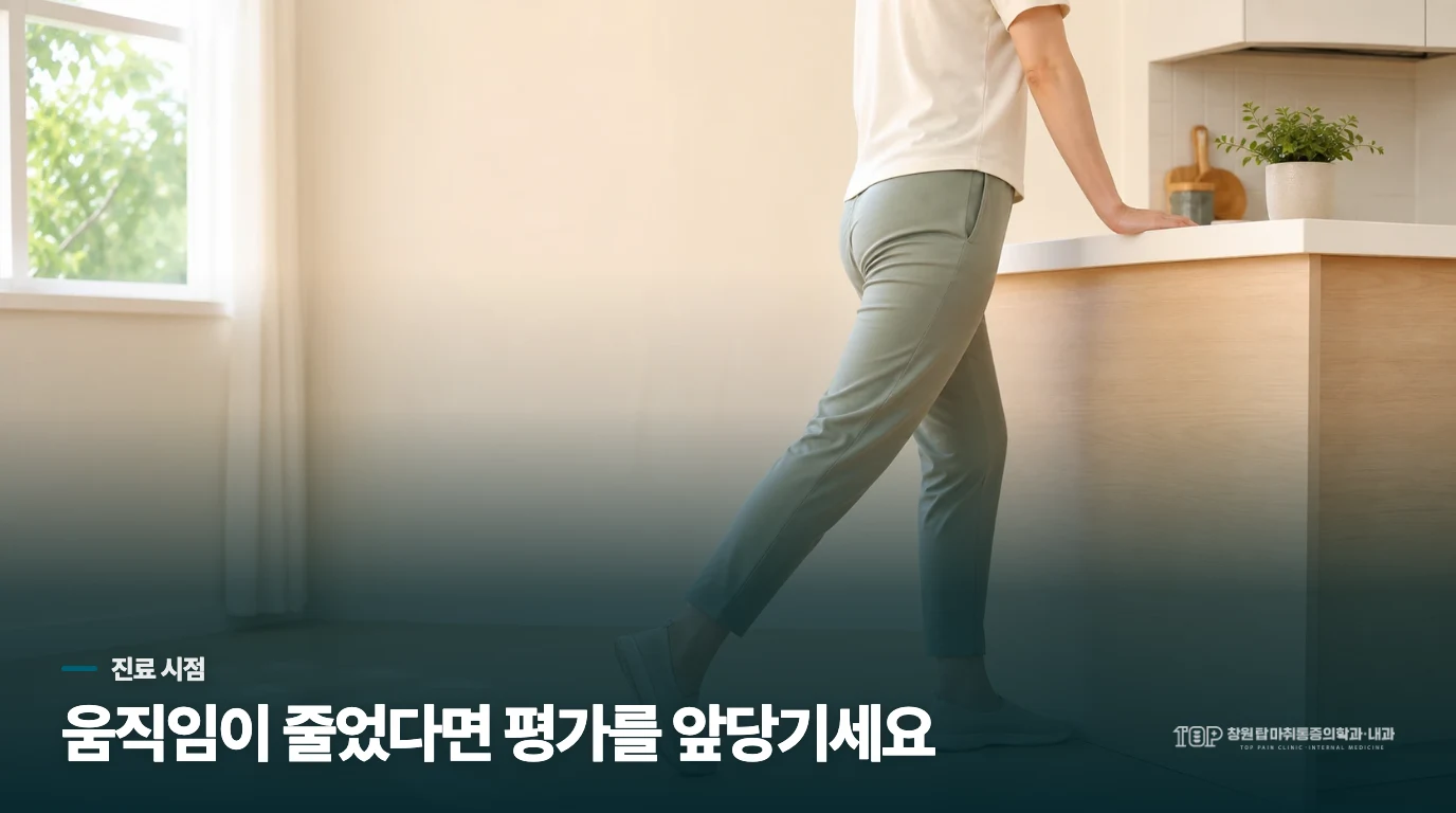 이 변화가 생기면 생활 조절만 이어가지 마세요