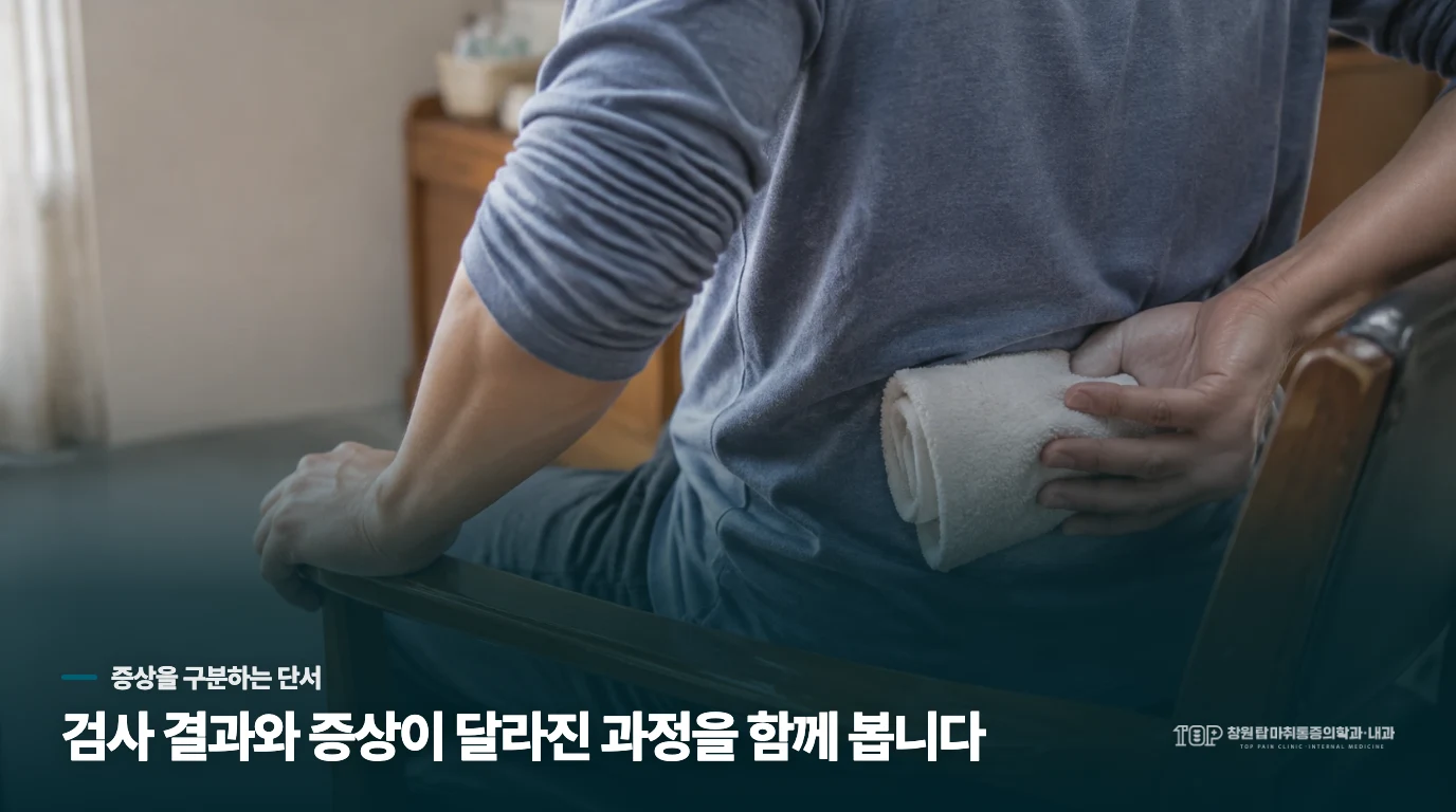 의자에서 일어난 뒤 몇 걸음이 중요합니다