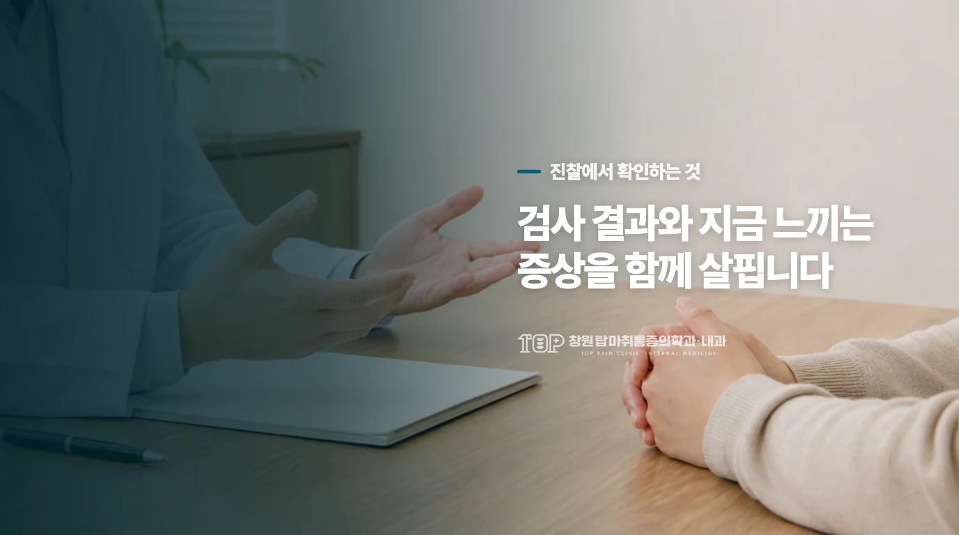 산후 일상 불편에 관한 기록을 정리하는 창원탑의 승인 의료진 사진