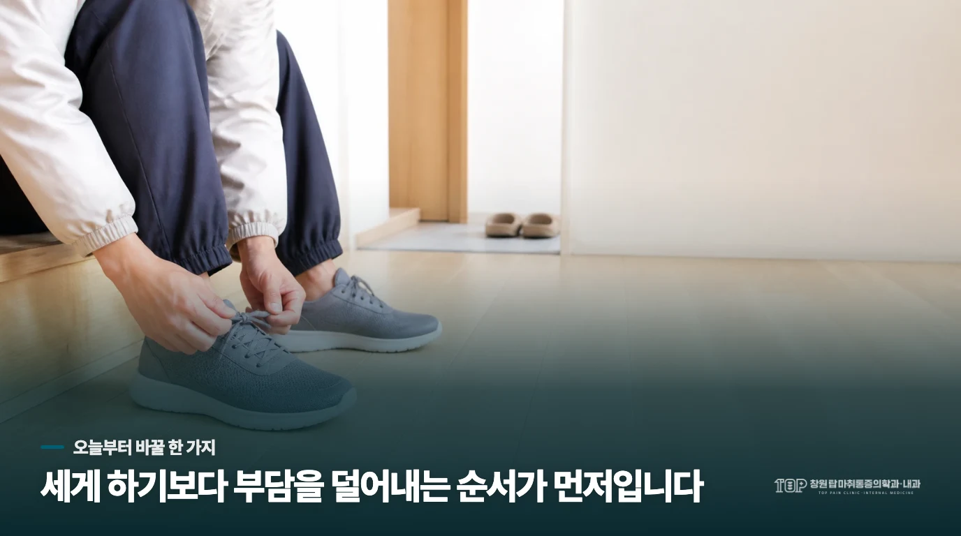 이럴 때는 계단 조절보다 평가가 우선입니다