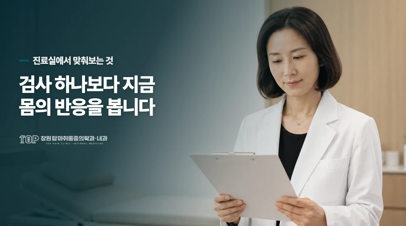 두 개의 흰 약병을 파우치에 담는 손 모습