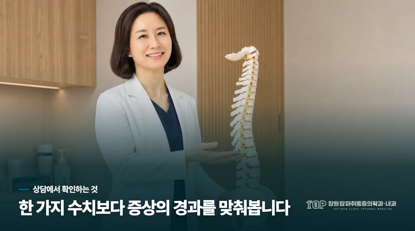 팔을 전부 쉬기보다 아픈 동작의 부담을 낮추세요