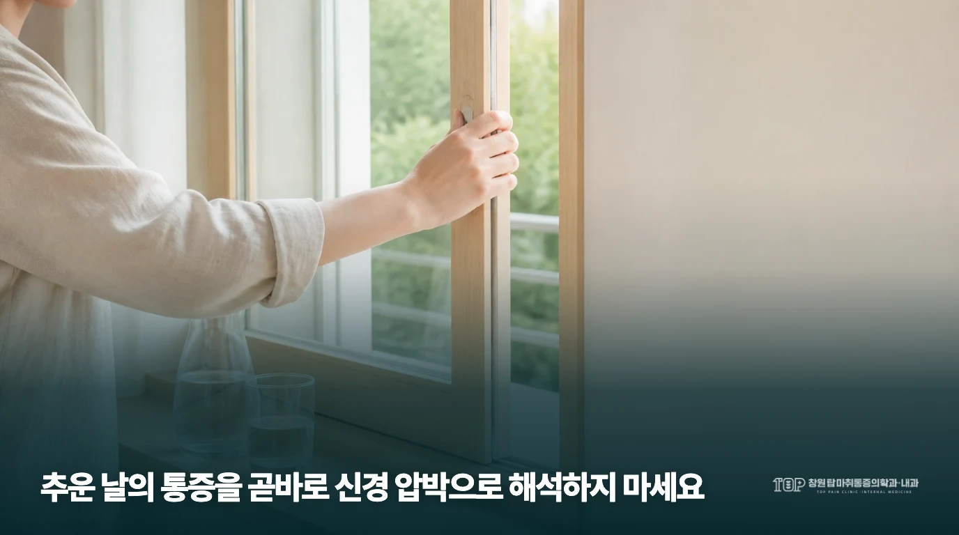 창가에서 손으로 창문 틀을 잡고 있는 모습