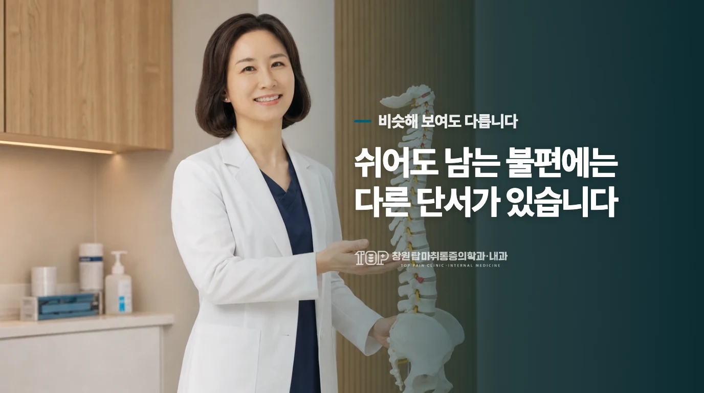 종아리 근육이 뭉친 것과 아킬레스건 손상을 어떻게 구분하나요?