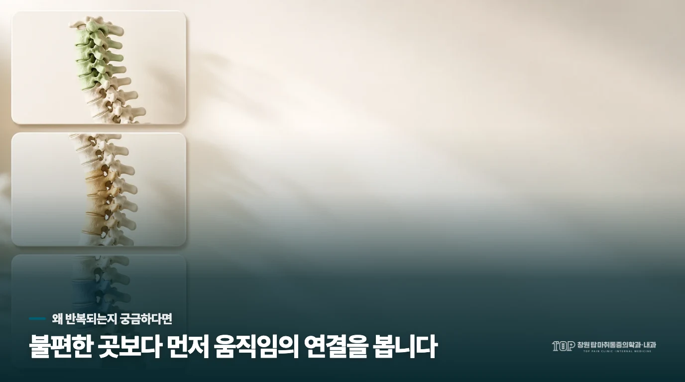 피부 감각과 찜질 사용 방법을 의논하는 손 중심 상담 장면