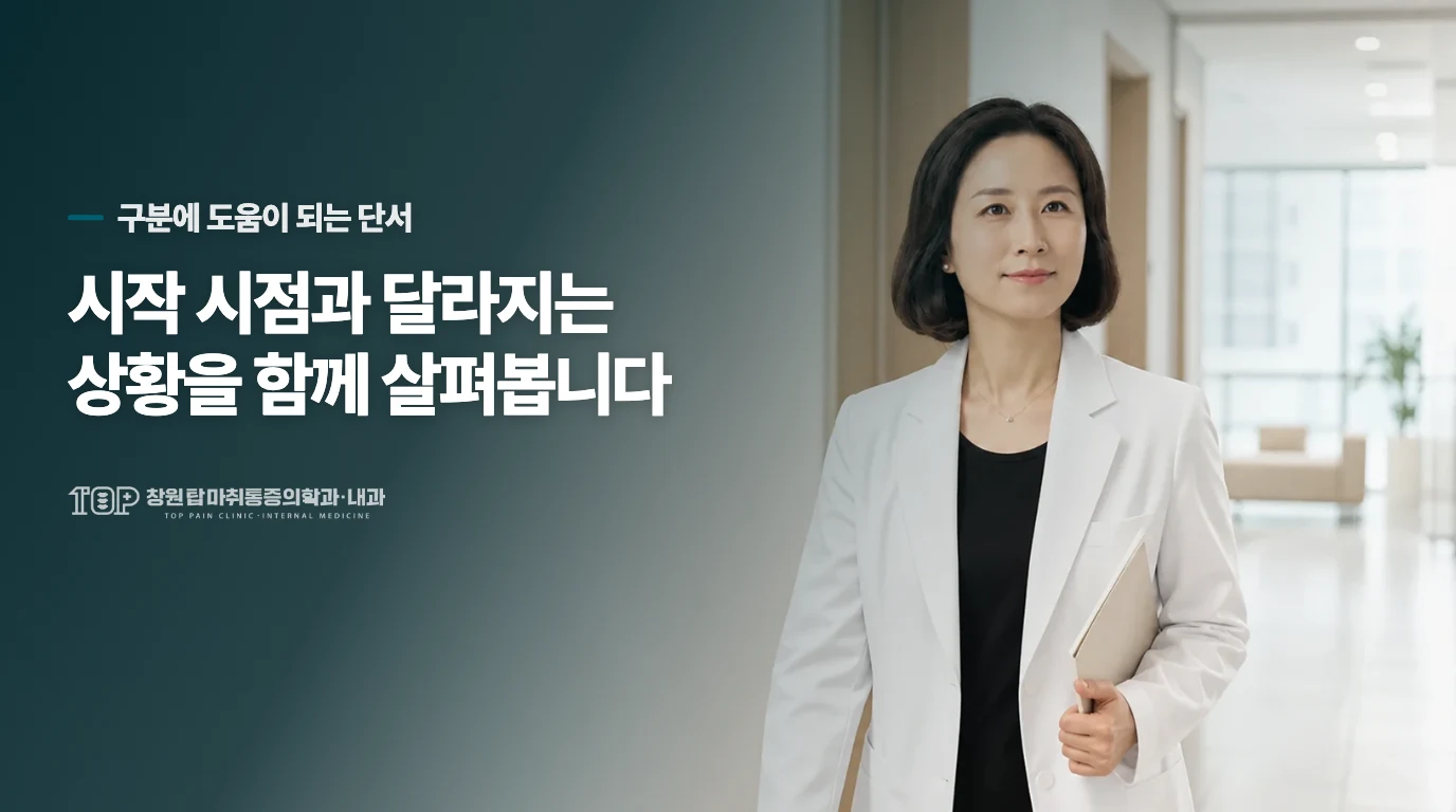 억지로 펴기보다 쥐는 동작을 줄이세요