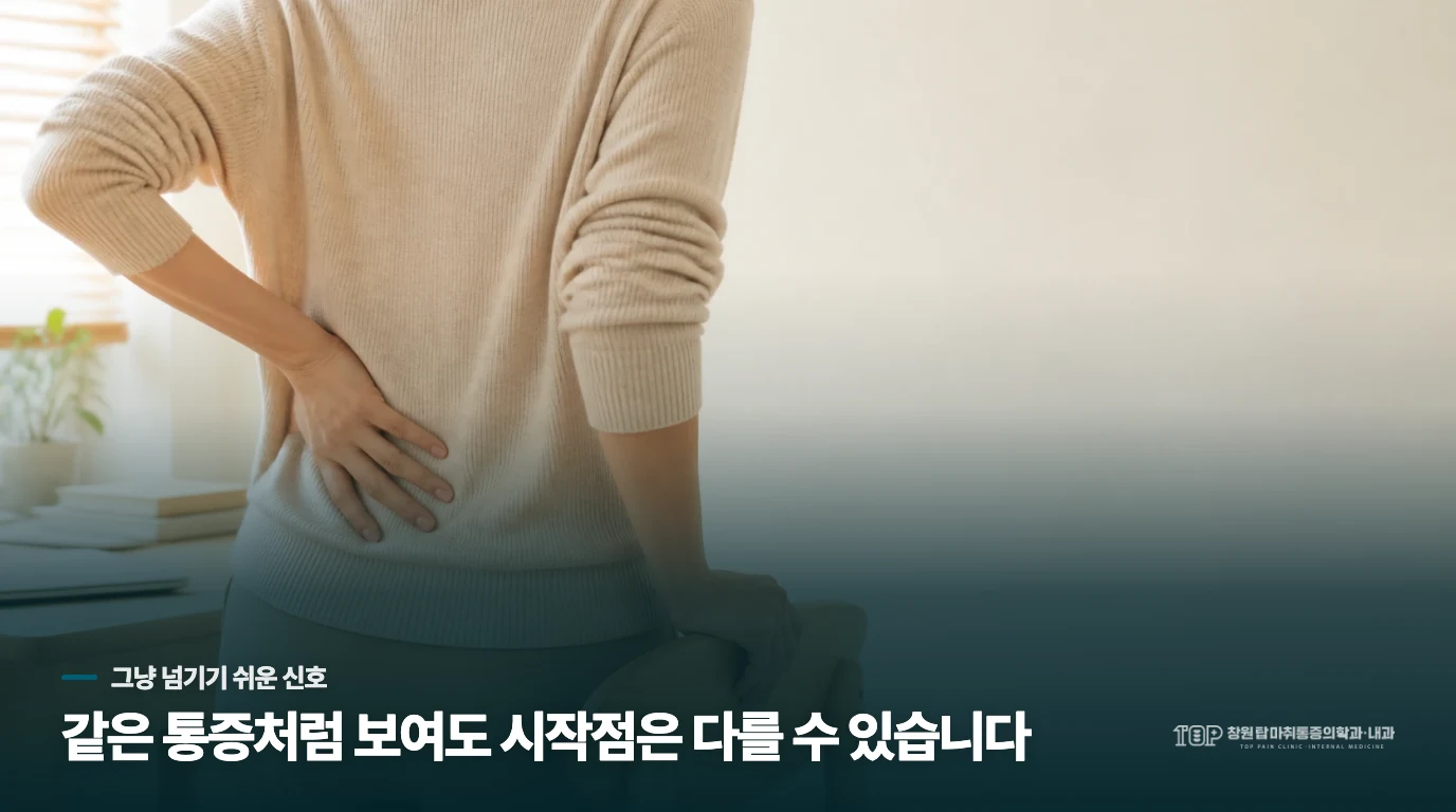 기록지를 작성하는 창원탑 승인 의료진 사진