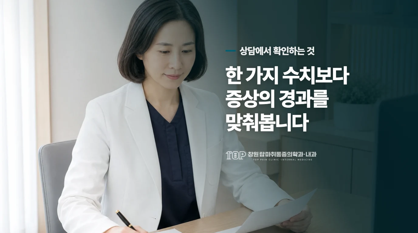 진료실에서 의료진과 방문자가 자료를 놓고 상담하는 손 모습