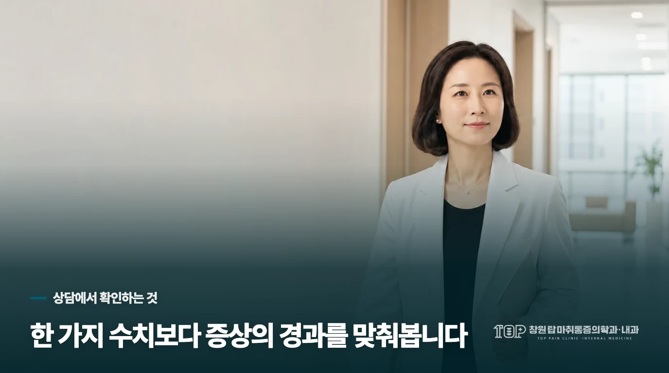 진료실에서 의료진과 방문자가 자료를 놓고 상담하는 손 모습