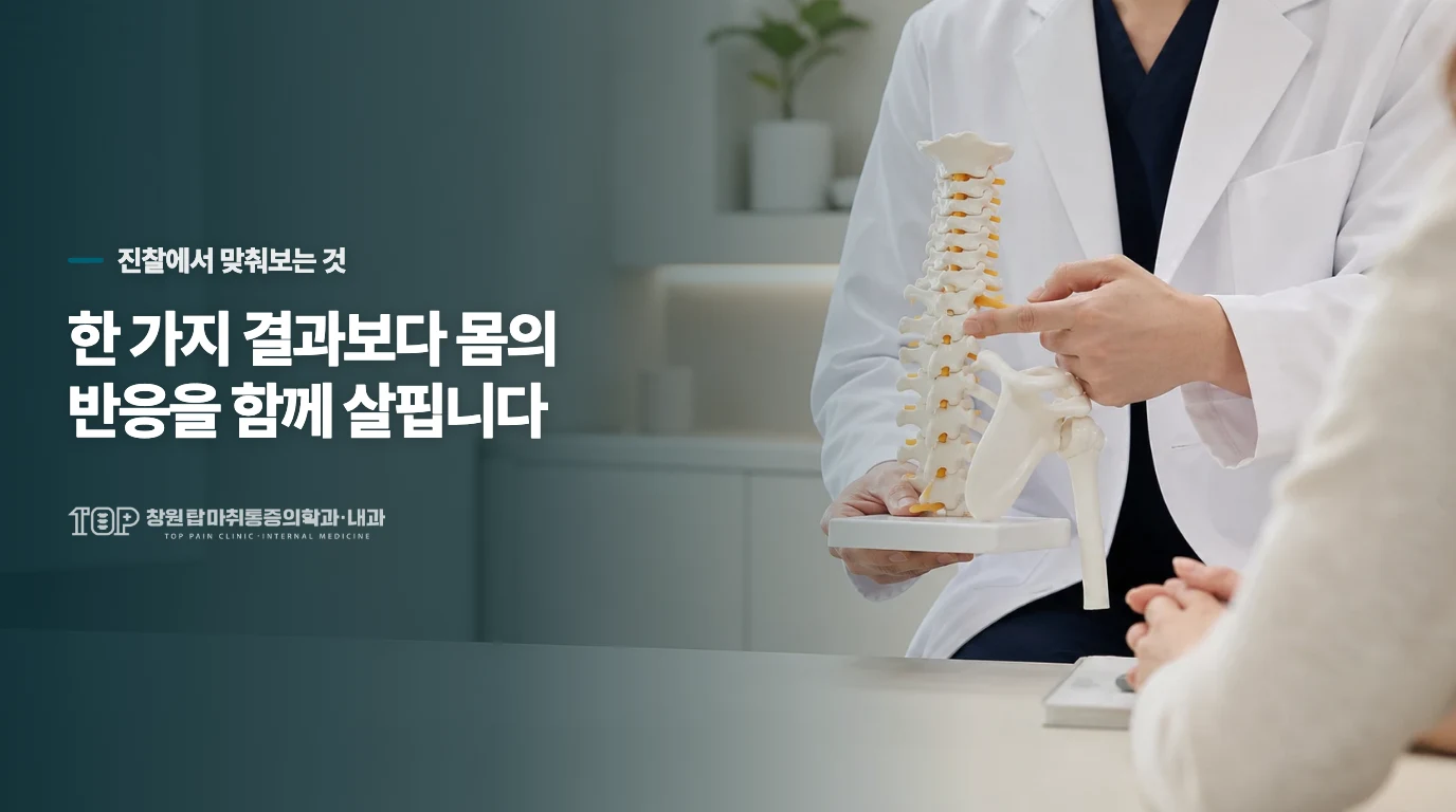 의자 위에 뒤쪽이 파인 꼬리뼈용 방석을 놓는 손